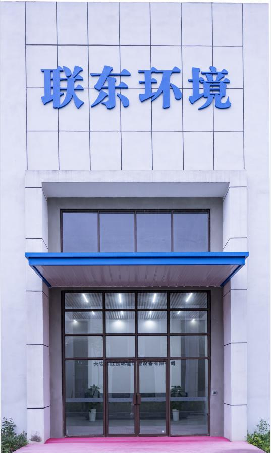 公司环境
